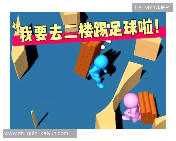 足球踢楼的奇妙冒险探索城市街头的运动新玩法与乐趣